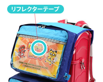 反射テープ